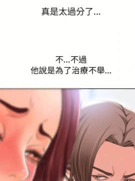 湿乐园 43-84話[完結]_7551