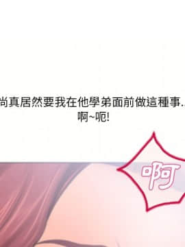 湿乐园 43-84話[完結]_7549