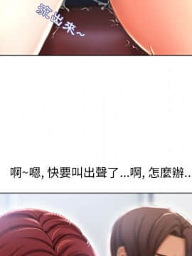 湿乐园 43-84話[完結]_7547