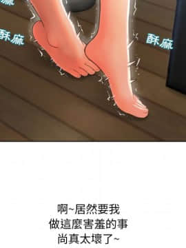 湿乐园 43-84話[完結]_7544