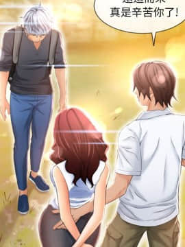 湿乐园 43-84話[完結]_7507