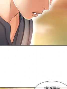 湿乐园 43-84話[完結]_7506