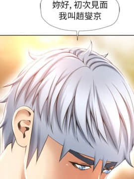 湿乐园 43-84話[完結]_7505