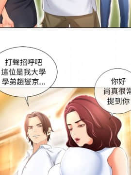 湿乐园 43-84話[完結]_7502