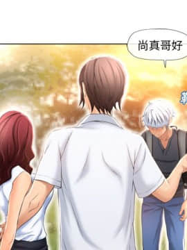 湿乐园 43-84話[完結]_7501