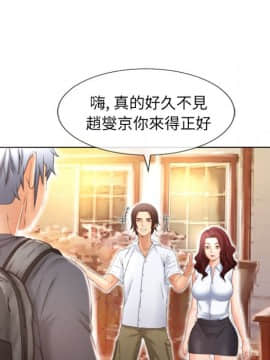 湿乐园 43-84話[完結]_7499