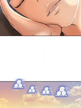 湿乐园 43-84話[完結]_7496