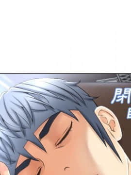 湿乐园 43-84話[完結]_7495