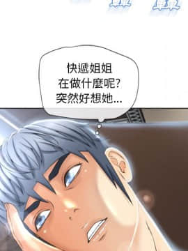 湿乐园 43-84話[完結]_7492