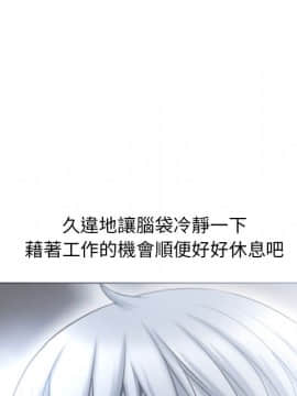 湿乐园 43-84話[完結]_7487