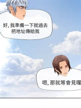 湿乐园 43-84話[完結]_7486