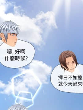 湿乐园 43-84話[完結]_7485