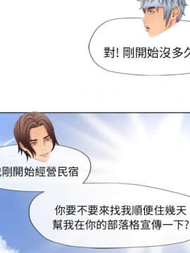 湿乐园 43-84話[完結]_7484