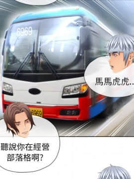 湿乐园 43-84話[完結]_7483