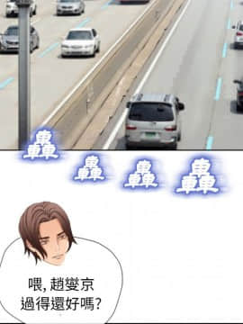 湿乐园 43-84話[完結]_7482