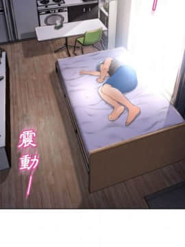 湿乐园 43-84話[完結]_7476