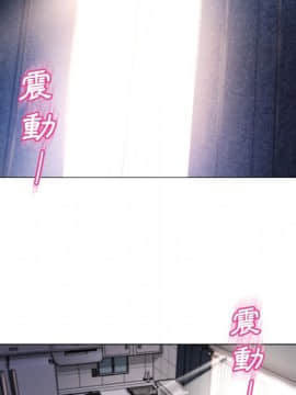 湿乐园 43-84話[完結]_7475