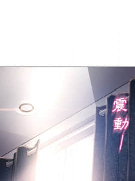 湿乐园 43-84話[完結]_7474