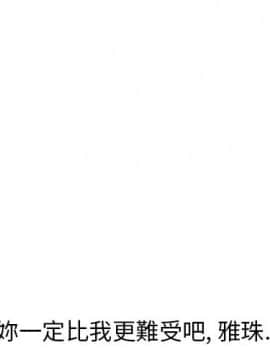 湿乐园 43-84話[完結]_7469