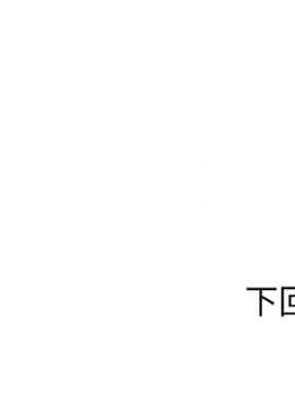 湿乐园 43-84話[完結]_7468