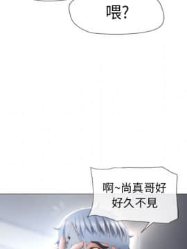 湿乐园 43-84話[完結]_7466