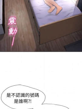 湿乐园 43-84話[完結]_7465