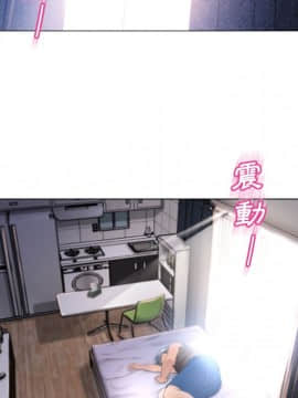 湿乐园 43-84話[完結]_7464