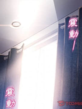 湿乐园 43-84話[完結]_7463