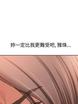 湿乐园 43-84話[完結]_7459