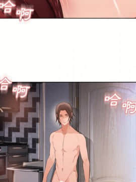 湿乐园 43-84話[完結]_7457