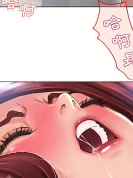 湿乐园 43-84話[完結]_7456