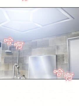 湿乐园 43-84話[完結]_7452