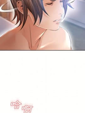 湿乐园 43-84話[完結]_7451