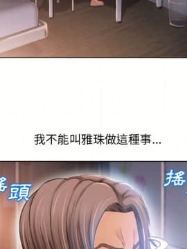 湿乐园 43-84話[完結]_7450