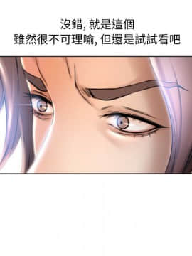 湿乐园 43-84話[完結]_7448