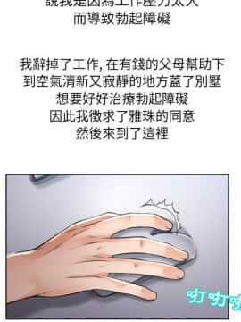 湿乐园 43-84話[完結]_7447