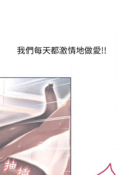 湿乐园 43-84話[完結]_7439