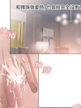 湿乐园 43-84話[完結]_7437