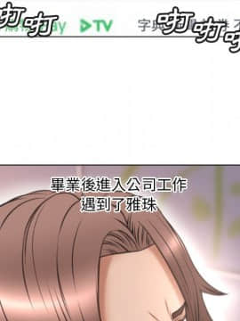 湿乐园 43-84話[完結]_7435