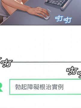 湿乐园 43-84話[完結]_7434