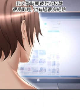 湿乐园 43-84話[完結]_7432