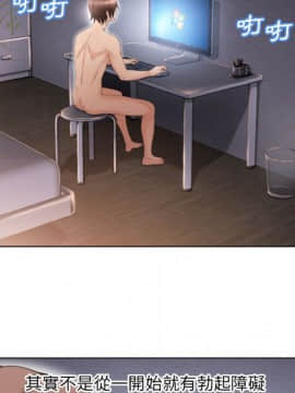 湿乐园 43-84話[完結]_7431