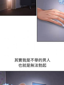 湿乐园 43-84話[完結]_7430