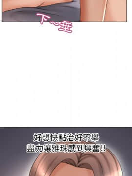 湿乐园 43-84話[完結]_7427