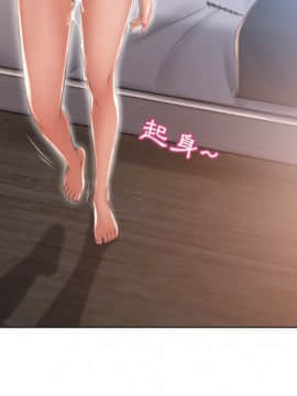 湿乐园 43-84話[完結]_7425