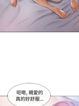 湿乐园 43-84話[完結]_7422