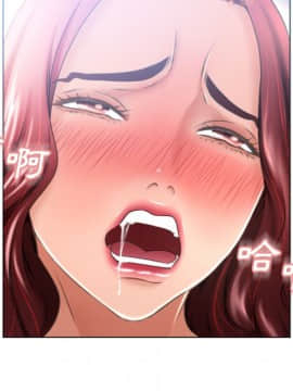 湿乐园 43-84話[完結]_7420