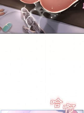 湿乐园 43-84話[完結]_7419