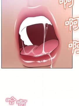 湿乐园 43-84話[完結]_7417