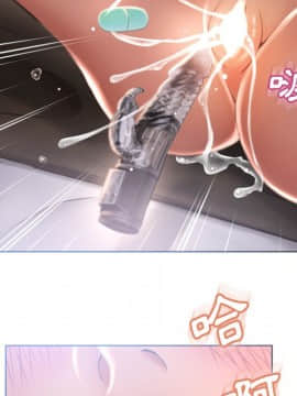 湿乐园 43-84話[完結]_7416